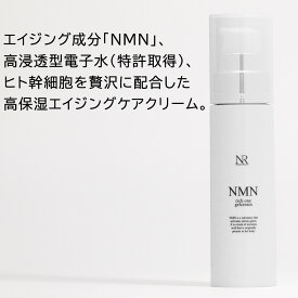 NMN ナチュレリカバー NMNリッチワンジェルクリーム 50g 高浸透型電子水 ニコチンアミドモノヌクレオチド ヒト幹細胞 保湿