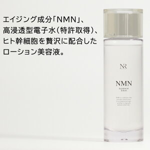 NMN i`Jo[ NMNg[gg[V 120ml Z^dq jR`A~hmkNI`h qgזE ϐ