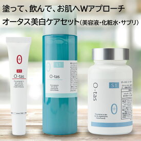 楽天市場 美白化粧品の通販