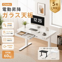 楽天市場】ガラス 勉強机の通販