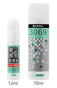 p 3069 eʁF70ml / 1{ 81910721 MIWA