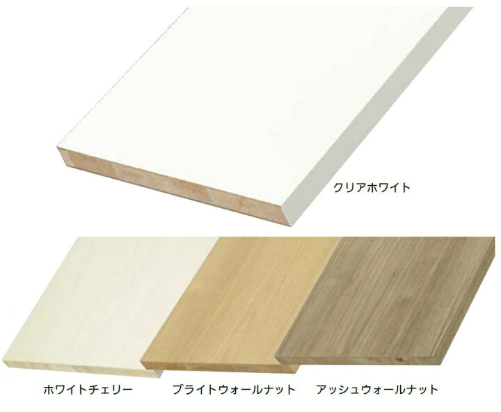 楽天市場】アートランバー Oタイプ 450mm × 1,810mm / 1セット(4枚 