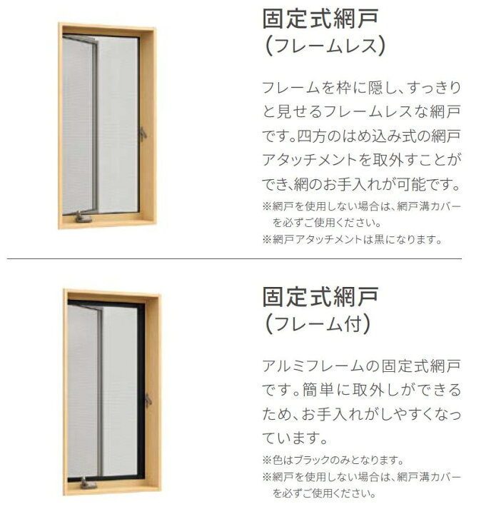楽天市場】サーモスII-H 縦すべり出し窓 オペレーターハンドル 一般複 