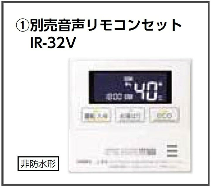 楽天市場】CHOFU 石油給湯器 エコフィール EHI-4771DSN 屋外タイプ IR 