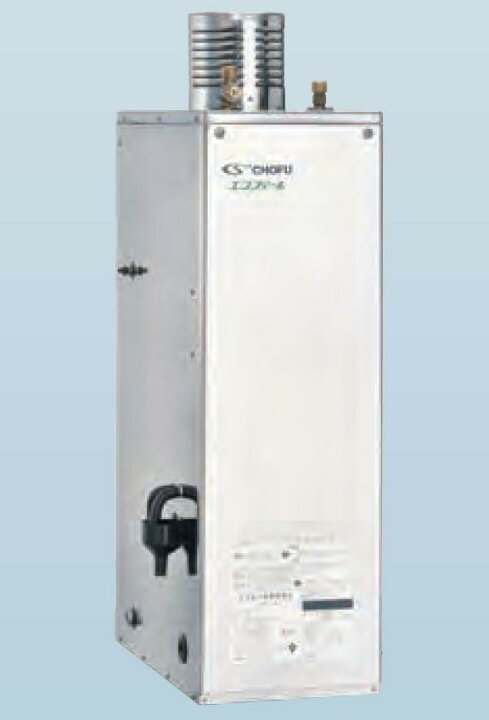 楽天市場】CHOFU 石油給湯器 エコフィール EHI-4570SG 屋外タイプ IR 