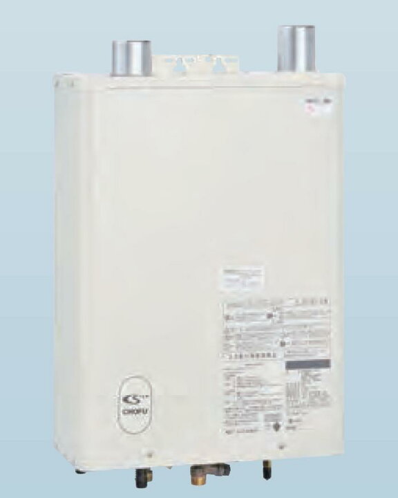 楽天市場】CHOFU 石油給湯器 KIB-4771DKF 屋内タイプ KR-112V 音声 