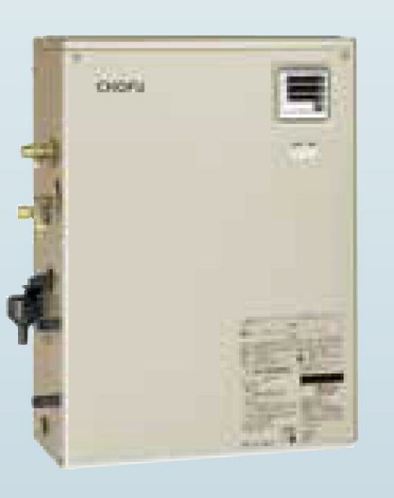 楽天市場】CHOFU 石油給湯器 KIBF-3867AG 屋外タイプ KR-111V 音声 