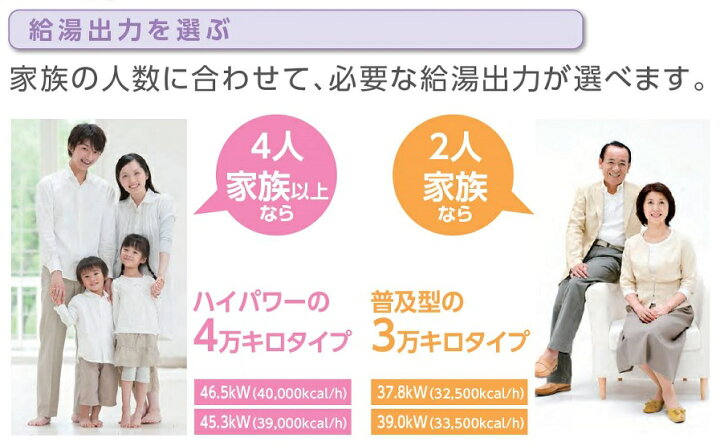 楽天市場】CHOFU 石油給湯器 KIB-3970DF 屋内タイプ KR-112V 音声 