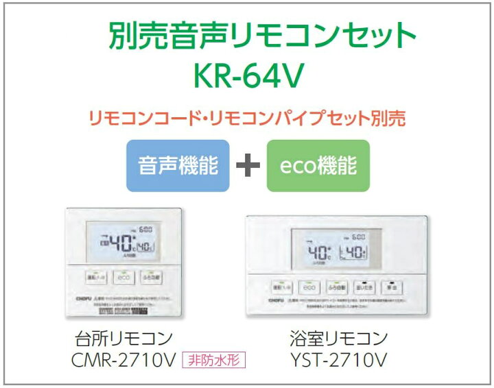 77%OFF!】 長府 石油給湯器 IB-3865FG 減圧式標準圧力型 給湯のみ 標準タイプ リモコンとコード別売 discoversvg.com 77%OFF!】 長府 石油給湯器 IB-3865FG 減圧式標準圧力型 給湯のみ 標準タイプ リモコンとコード別売 discoversvg.com