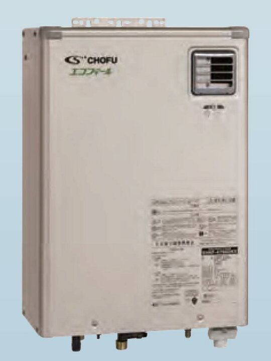 楽天市場】CHOFU 石油給湯器 エコフィール EHKF-4771DKX 屋外タイプ KR 