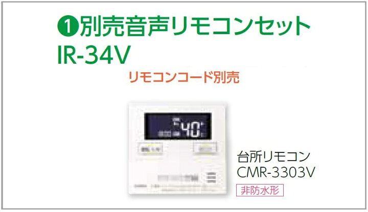 楽天市場】CHOFU 石油給湯器 IB-4770DS 屋内タイプ IR-34V 音声 
