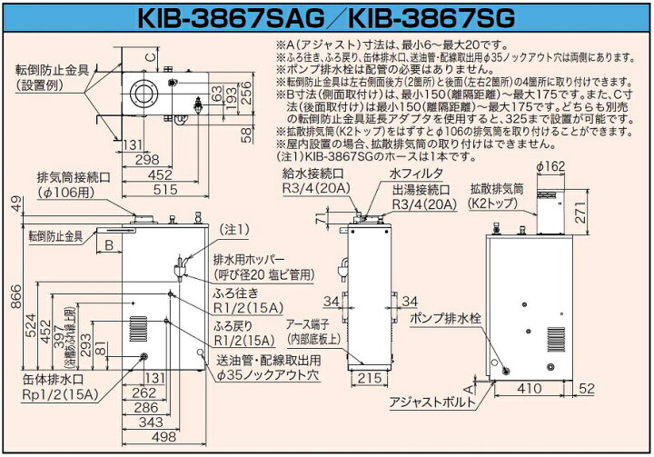 楽天市場】CHOFU 石油給湯器 KIB-3867SAG 屋内タイプ KR-111V 音声 