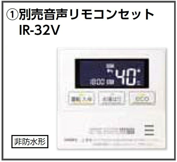 楽天市場】CHOFU 石油給湯器 エコフィール EHIF-4771DSN 屋外タイプ IR 