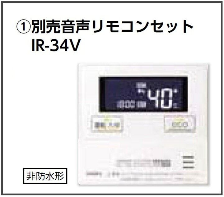 楽天市場】CHOFU 石油給湯器 エコフィール EHI-4570SG 屋外タイプ IR 