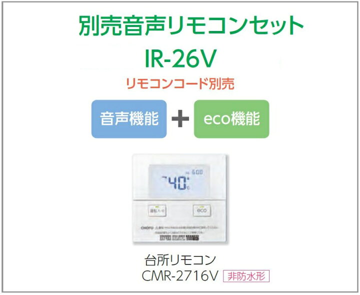 国内在庫 CHOFU 石油給湯器 エコフィール EHI-4766DSN 屋内タイプ IR-29 カンタンリモコン付き 拡散排気筒なし 給湯専用 水道直圧式 定量止水 長府製作所 qdtek.vn 国内在庫 CHOFU 石油給湯器 エコフィール EHI-4766DSN 屋内タイプ IR-29 カンタンリモコン付き 拡散排気筒なし 給湯専用 水道直圧式 定量止水 長府製作所 qdtek.vn