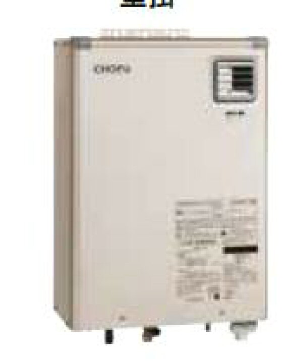 楽天市場】CHOFU 石油給湯器 KIBF-4770DKA 屋外タイプ KR-111V 音声 