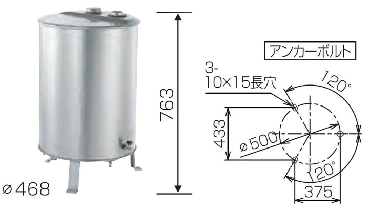 長府製作所 ) 油タンク SOT-901U ステンレス製 オイルタンク 82L