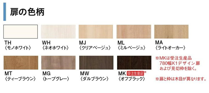 楽天市場】防音ドア Wタイプ G30 / 片開き K1デザイン 固定枠(154/169 