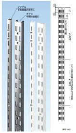 チャンネルサポート AWF-5 ダブル 1,200mm / 1本入り 色：クローム 82301122 ロイヤル