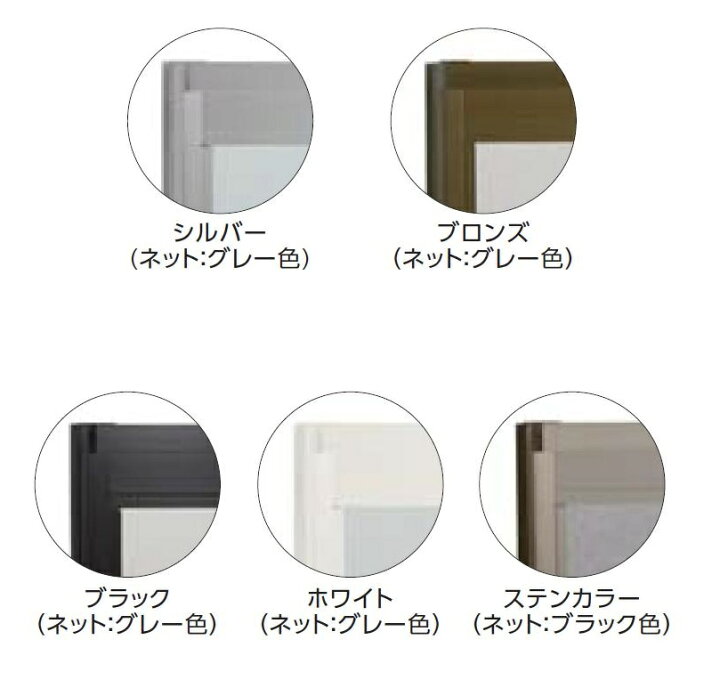 楽天市場】OKアミド 外付サッシ用 サイズ呼称：38-60 / 色：ブロンズ 