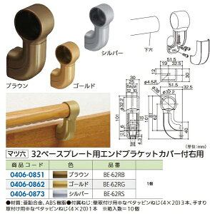 tH[i }cZ ZNg32 x[Xv[gpGhuPbg Jo[t Ep BE-62RS Vo[ DIY@tH[