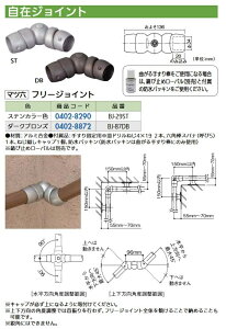 tH[i }cZ t[R[ t[WCg BJ-87DB _[NuY DIY@tH[