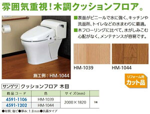 ytH[piz TQc NbVtA@ؖ HM|4010@1D82×2m DIY@tH[