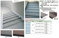 楽天市場】タキステップ 5w－983の通販