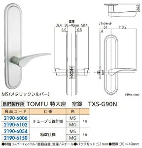 tH[pi 򐻍쏊 TOMFU   TXS-G90N-MS BS51 21906006