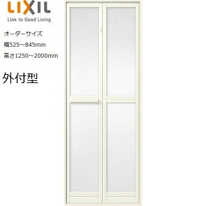 ܃hA SF^ Ot^ pl i I[_[TCY WF525`845mm × HF1,250`2,000mm LIXIL NV TOSTEM gXe