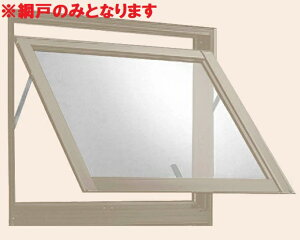 Œ莮Ԍ fIPG ׂo / Iy[^[nhdl 07403p -07403-CBBB AwF668mm × AhF285mm LIXIL NV TOSTEM gXe