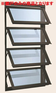 Ԍ NCVIy I[jO 3030p  AwF678mm × AhF823mm LIXIL NV TOSTEM gXe