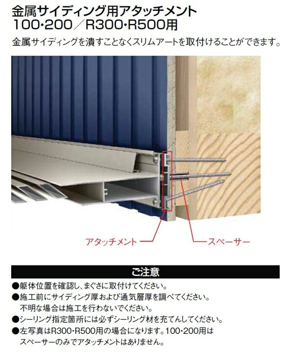 楽天市場】スリムアートR300 ユニットひさし 18003 W：1,855mm × D 