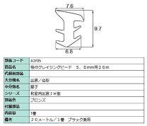 楽天市場】グレーチングビードの通販