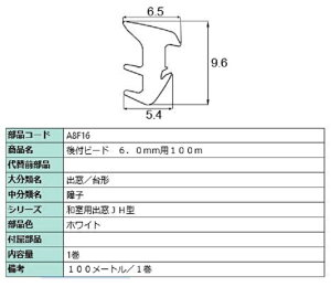 tOC`Or[h 100m / 1 iFFzCg A8F16 p i LIXIL NV TOSTEM gXe