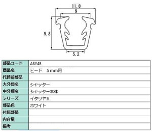 r[h i FFzCg A8Y48 / WBJW025 ؂蔄i p LIXIL NV TOSTEM gXe