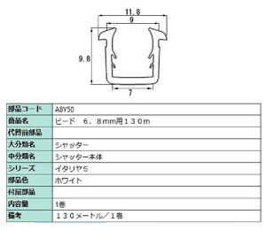 r[h KXF6.8mmp / 130m iFFzCg A8Y50 p i LIXIL NV TOSTEM gXe