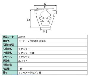 r[h KXF2mmp / 130m iFFzCg A8Y92 p i LIXIL NV TOSTEM gXe
