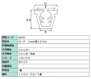 r[h KXF3mmp / 130m iFFzCg A8Y93 p i LIXIL NV TOSTEM gXe