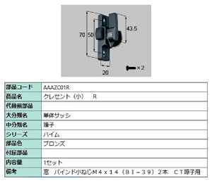 NZg() / R iFFuY AAAZC01R p i LIXIL NV TOSTEM gXe