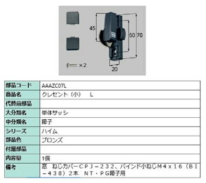 NZg() / L iFFuY AAAZC07L p i LIXIL NV TOSTEM gXe