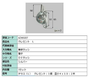 NZg / L iFFVo[ AZWS007 p i LIXIL NV TOSTEM gXe