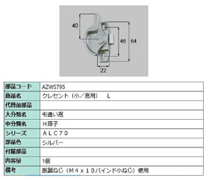 NZg() / L iFFVo[ AZWS795 p i LIXIL NV TOSTEM gXe