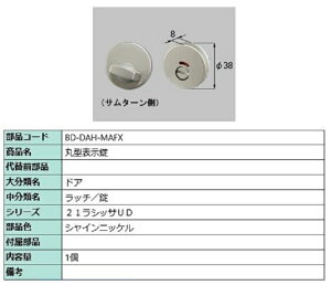 ی^\ iFFVCjbP BD-DAH-MAFX p i LIXIL NV TOSTEM gXe
