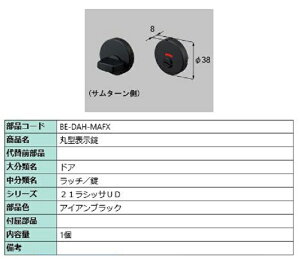 ی^\ iFFACAubN BE-DAH-MAFX p i LIXIL NV TOSTEM gXe