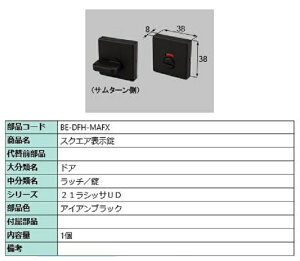 XNGA\ iFFACAubN BE-DFH-MAFX p i LIXIL NV TOSTEM gXe