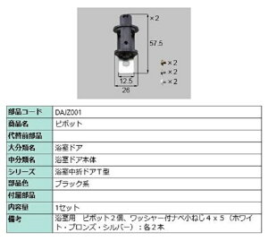 s|bg iFFubNn DAJZ001 p i LIXIL NV TOSTEM gXe