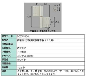 ZhΌ֗pp / L iFFzCg DDZW1104L p i LIXIL NV TOSTEM gXe