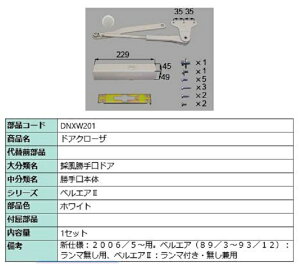 hAN[U[ iFFzCg DNXW201 p i LIXIL NV TOSTEM gXe