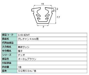 O` KXF4mmp / 50m iFFI[^uE G-03-BZMT p i LIXIL NV TOSTEM gXe
